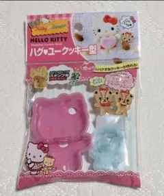 ハローキティ クッキー型 スタンプ型 お菓子型 新品のサムネイル