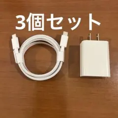 Type-C充電ケーブル3個セット