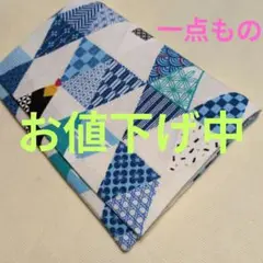 ハンドメイド　診察券も入る　お薬手帳ケース　和柄　富士山　パッチワーク　さんかく