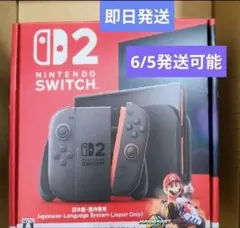 6/5発送可 Nintendo Switch 2 マリオカート ワールド セット