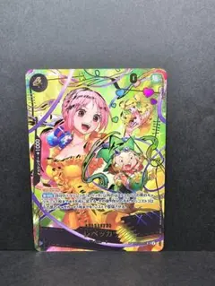 レベッカ SP（OP05-091／SR） THE BEST vol.2