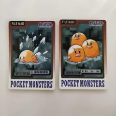 2026年最新】カードダス ポケモン 1997の人気アイテム - メルカリ