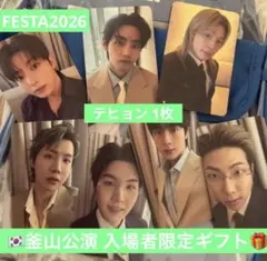 BTS ARIRANG 韓国 釜山 6/12 入場者限定ギフト ユンギ 1枚 - メルカリ
