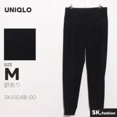 訳ありUNIQLO パンツ スウェット　ウエストゴム　ジップポケット　ストレッチのサムネイル