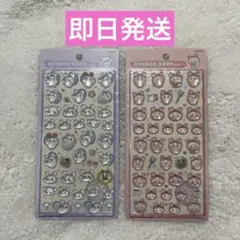 ボンボンドロップシール　ちいかわ　古本屋　モモンガ　ボンドロ　第二弾