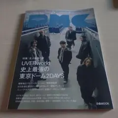 ぴあMUSIC COMPLEX Vol.37 UVERworld