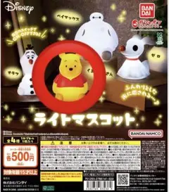 ディズニー　ライトマスコット　プーさん