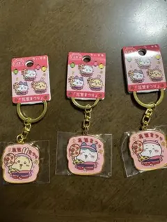 ご当地ちいかわキーホルダー3個セット　山形限定