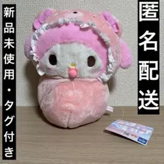 サンリオキャラクターズ ラテクマベビーおくるみBIGぬいぐるみ マイメロディ