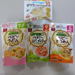 離乳食　ベビーうどん等　4点まとめ売りのサムネイル