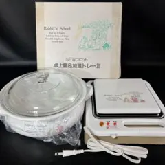 2026年最新】保温 加温 トレーの人気アイテム - メルカリ