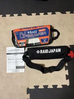 RAID JAPAN ライフジャケット。金森隆志サイン入り。のサムネイル