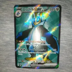 Item thumbnail for item 6237ba05-665c-49e8-b0e7-6ee51b94d21a