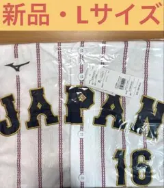 WBC 大谷翔平 2026年 日本代表 レプリカ ユニフォームホーム Lサイズ