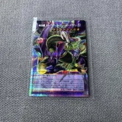 遊戯王　四天の龍スターヴヴェノムフュージョンドラゴン　プリズマ