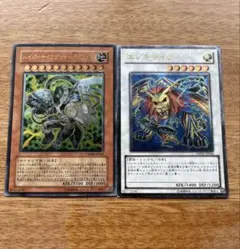良品】遊戯王 ハイパーサイコガンナー／バスター CRMS-JP020 レリーフ