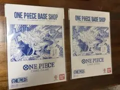 2026年最新】ONE PIECEカードゲーム BASE SHOPリミテッドカード