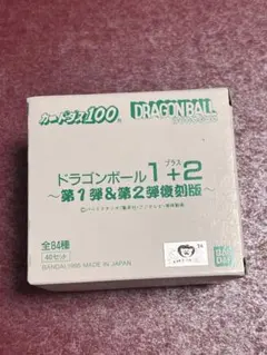 【未開封】　1995年製　1＋2弾　ドラゴンボール　カードダス 200枚