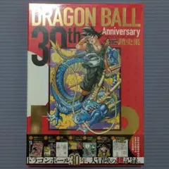 2026年最新】ドラゴンボール 超史集の人気アイテム - メルカリ