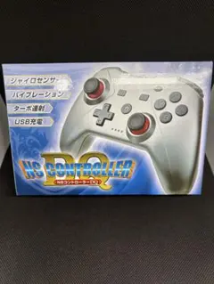 NSコントローラー DQ メタリックブルー