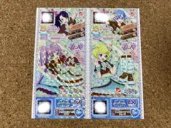 ゆ様 リクエスト 2点 まとめ商品