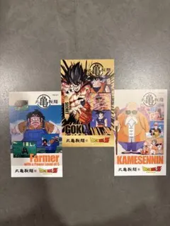 ドラゴンボール×丸亀製麺】うどん札(第二弾シークレット・悟空)おまけ付き