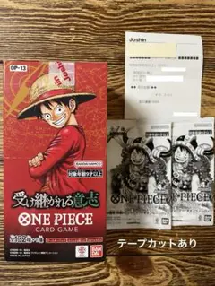 2026年最新】ワンピースカードゲーム box 未開封の人気アイテム - メルカリ