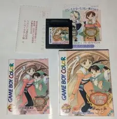 GBソフト　エリーのアトリエGB ザールブルグの錬金術士　※内箱、プラケース欠品