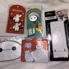 未使用　ベイマックス　グッズセット