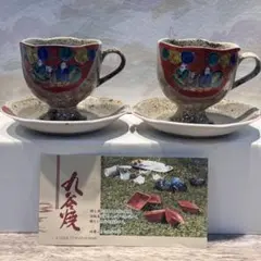 2025年最新】青木木米の人気アイテム - メルカリ