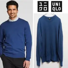 【ユニクロ】エクストラファインメリノ クルーネックセーター