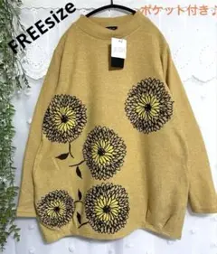 新品❉未使用❉ FREE 起毛大花柄プリントチュニック❁⃘*.゜ カラシ色