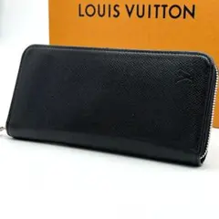 ルイヴィトン IC搭載 タイガ ジッピー オーガナイザー NM 長財布