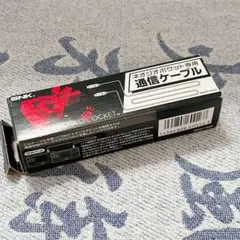 ネオジオ本体保証書 - メルカリ