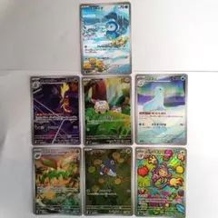 匿名配送 送料無料 インフェルノX AR【7枚セット】ポケモンカード