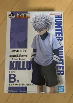 一番くじ HUNTER×HUNTER キルア フィギュア B賞 未開封