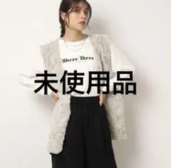 キューティーブロンド ファーベスト ファー ベスト ロングベスト