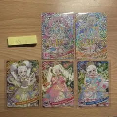 アイプリ　ひみつのアイプリ　5枚セット