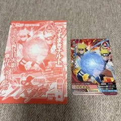 2026年最新】四代目火影 カードの人気アイテム - メルカリ