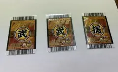 ドラゴンボールデータカードダス W爆裂インパクト 大会優勝カード 3枚セット