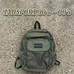 JANSPORT リュック archive 90s 00s 古着 ピンク 希少 - メルカリ