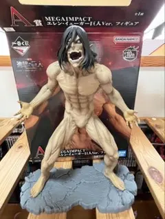 2026年最新】一番くじ 進撃の巨人 エレン・イェーガーフィギュアの人気