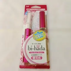 貝印bi-hada音波振動カミソリのサムネイル