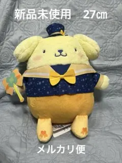 サンリオキャラクターズ　マジカルリボンドールBIG タイプ1