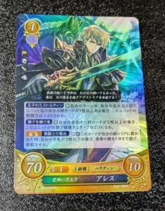 ファイアーエムブレム サイファ クロード カード 風花雪月 FE - メルカリ