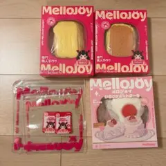 【新品未開封】メロジョイ まとめ売り