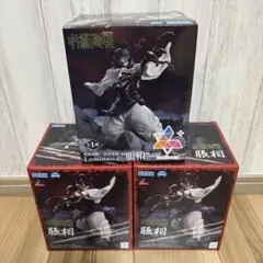 【3個セット】呪術廻戦 渋谷事変 Luminasta 