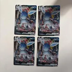 グレイシアVMAX RRR S6a イーブイヒーローズ 025/069 4枚