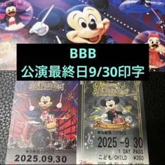 ディズニー　リゾートライン フリーきっぷ　リゾラ　ビッグバンドビート　9/30