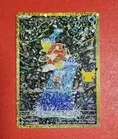 2026年最新】コイキング arの人気アイテム - メルカリ